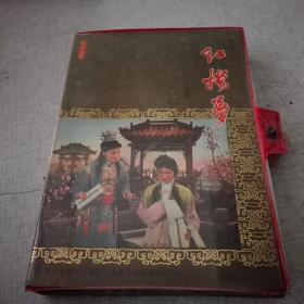 越剧《红楼梦》磁带（主演：徐玉兰 王文娟）磁带1盒