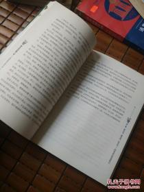 神奇的汤瓶八诊 非药物自然疗法