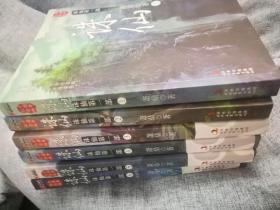 诛仙1：十周年纪念版