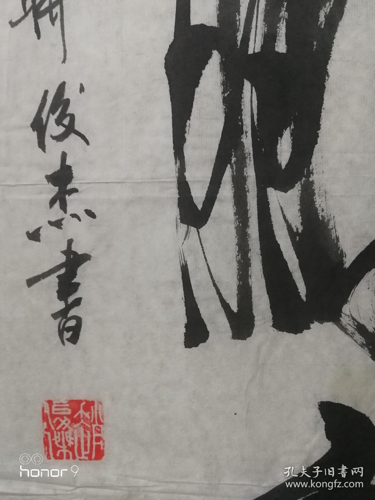赵俊杰，1949年出生于河北省肃宁县，自幼热爱书法，爱好广泛。先后毕业于天津大学、辽宁大学、中央党校。书法初临柳公权，后师法王羲之、欧阳通、米芾等诸多名家，习书不断。现为香港文联书法家协会会员、国家发改委书画协会会员、中国书画名家协会会员、北京东城书画研究会会员。出版有《赵俊杰书法专集》。