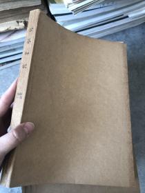 世界知识 1983年1-12期