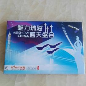 第9届中国航展纪念明信片魅力珠海蓝天盛会10连全