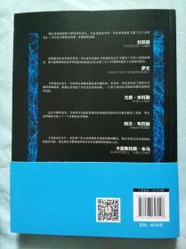 零边际成本社会：一个物联网、合作共赢的新经济时代