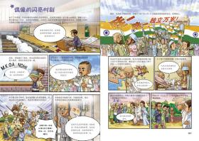 【品好正版无阅读】Why？杰出偶像：行动巨人(第一辑)+ Why?杰出偶像:灵魂使者(第二辑)  一二辑 共10册 奥黛丽·赫本 卓别林 奥普拉 甘地 霍金 乔布斯 巴菲特 香奈儿 撒切尔 卡内基9787550229358  9787550228139   9787550233805  9787550229020 9787550230668 9787550229037 9787550232785
