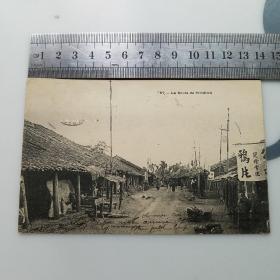 老明信片，1张