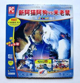 【游戏】新阿猫阿狗VS米老鼠（1CD）