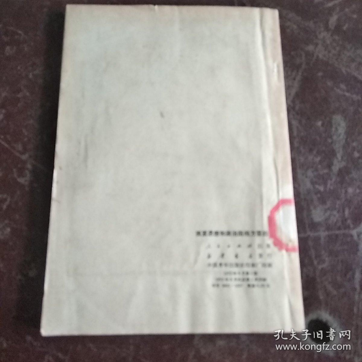 抓紧思想和政治路线方面的教育