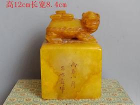清代传世雕工不错的老田黄石龟印章