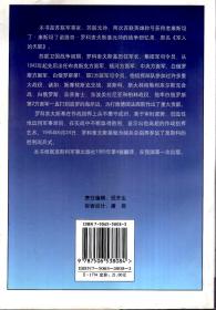 第二次世界大战外国著名将帅战争回忆录丛书.罗科索夫斯基元帅战争回忆录、科涅夫元帅战争回忆录、叶廖缅科元帅战争回忆录、艾森豪威尔将军战争回忆录、巴顿将军战争回忆录、蒙哥马利元帅战争回忆录、邓尼茨元帅战争回忆录.7册合售