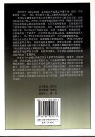 第二次世界大战外国著名将帅战争回忆录丛书.罗科索夫斯基元帅战争回忆录、科涅夫元帅战争回忆录、叶廖缅科元帅战争回忆录、艾森豪威尔将军战争回忆录、巴顿将军战争回忆录、蒙哥马利元帅战争回忆录、邓尼茨元帅战争回忆录.7册合售