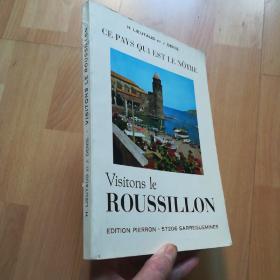 Visitons  le  Roussillon(法文原版)  有划痕和笔痕