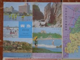 青岛游览交通图 1983年 4开 封面青岛五景 青岛市区游览交通图，青岛近郊游览交通图，市郊长途汽车路线图，手绘青岛六景鸟瞰图 中山路商业区放大图。