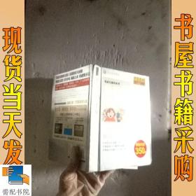 動(dòng)畫文法 第二集