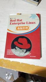 Red Hat Enterprise Linux系统管理  有划线字迹