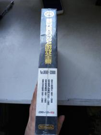 【游戏光盘】最完美的GBA游戏全集  （全新未拆封）