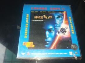 全新 中录德加拉 正版VCD 超时空危机 Supernova（中文版）