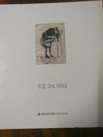 朱红ZHU HONG