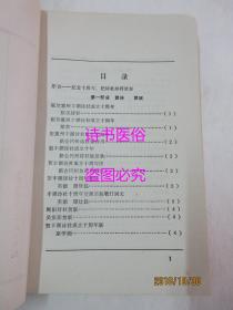 丰湖诗词 新三期——惠州丰湖诗社丛书（丰湖诗社成立十周年专刊）