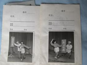 光影记忆——1980年昌潍地区职工调演——夫妻饭店照片和底片各两张。