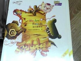 外研社点读书：英语小剧场  5-6岁