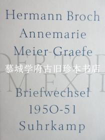 德国现代文学三大家（托马斯曼/穆齐尔）之一布洛赫与其妻子晚年的《通信录》HERMANN BROCH / ANNEMARIE MEIER-GRAEFE: BRIEFWECHSEL 1950-1951