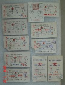 船票  毛主席语录 最高指示 桃江县帆船运输合作社 客船票、及退票共一组11张