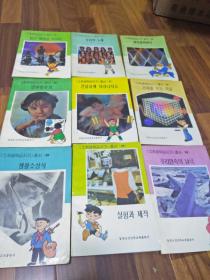 小学生班级书架【韩文版】第26、27、32、33、35、36、37、38、39册共九册