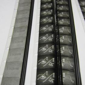什么是半导体 全新0场 16毫米科教电影胶片黑白拷贝 1卷全原护 甲等