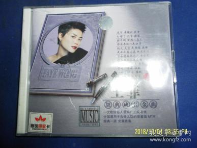 VCD   王菲经典成名金曲   2碟装  （流年.迷魂记.夜会等40首）