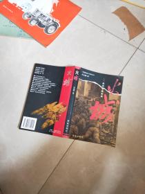 脉经   1958年+       脉诊  书边上老鼠咬 缺了一些字  +观舌话健康  +望诊与健康 +切诊   毛海云编著:  +诊断学讲义 +辨证施治纲要 +看手诊病 +医疗气象学  （天气、气候对健康的影响 +湖脉学白话解 +诊断学基础讲义 +  脉络论（精装16开厚册  吴以岭 主编  13本合售