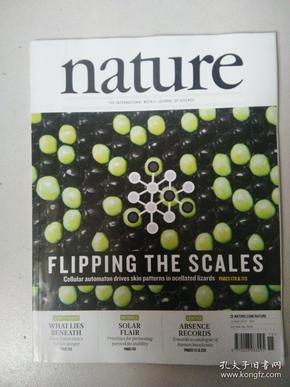 Nature 2017 No7649（原版）