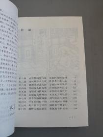 金庸作品集（全套36册全，天龙八部94年1印，鹿鼎记99年8印，其余为98年6印，私藏品好，保正版）