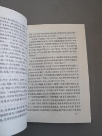 金庸作品集（全套36册全，天龙八部94年1印，鹿鼎记99年8印，其余为98年6印，私藏品好，保正版）