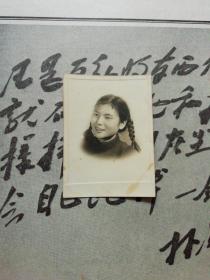 老照片1955