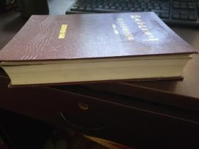 昆明奋进的四十年社会经济资料