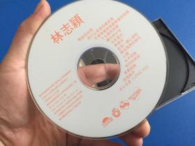 牵挂你的我【林志颖】 CD