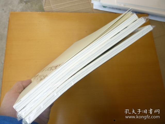 越社 第44期