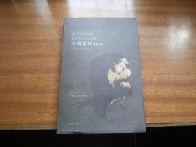 权威版本：约翰 赫尔著【失明笔记】大32开软精装本原装书衣，2018年一版一印