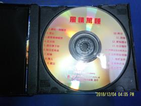 VCD   理查德.克莱德曼钢琴演奏   单碟  （梁祝.何日君再来.情人等18首）