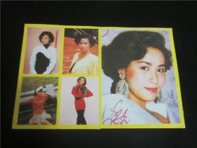上世纪80年代港台明星卡通人物贴纸黄边贴纸怀旧收藏~刘嘉玲小版。
