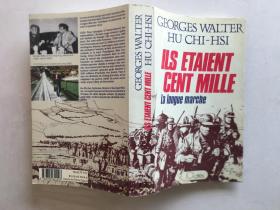 GEORGES WALTER HU CHI―HSI ILS ETAIENT CENT MILLE La Iongue marche 1934—1935【法文原版】