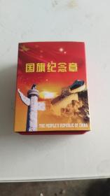 国旗纪念章整盒共六盒