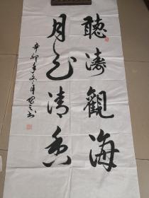 李德海