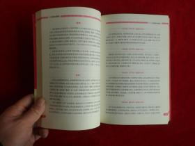 人生规划全解密：麦玲玲2013蛇年运程