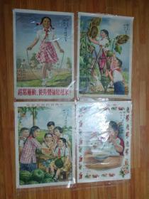 1955年年画（1950-1959年年画）2开 见图（单张价格）