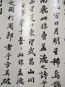 «中华书画家»杂志，赤壁赋专题（相关内容56页），名家绘赤壁（仇英等），苏轼行书«赤壁赋»，赵构«后赤壁赋»
，彭年«赤壁赋»，宋雨桂国画精品选及赏析（14页）
，张继隶书选，石涛与松江，梁启超的碑拓收藏及题跋赏析，8开大版