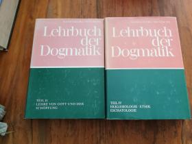 Lehrbuch der Dogmatik [von Hans-Georg Fritzsche;TEIL:,II ,IV]（德文原版，精装16开厚本2,3册，两册合售）