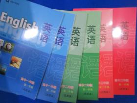 高中英语教材全套合售（高一高二高三年级共6册），（牛津上海版）上海教育出版社，近全新，（各有不同程度笔迹或勾画）上海及周边地区适用