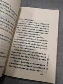 沙仑第一卷第一期（艺术月刊后改名为沙仑月刊）  中国现代文学史资料丛书（乙种）（五六十年代影印本）