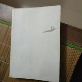 平凡的世界
